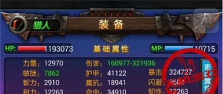 《天天挂机攻略猎人，成就最强角色！》（掌握攻略技巧，打造无敌猎人团队）