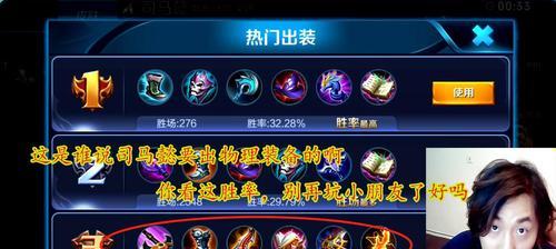 大仙盘古出装顺序攻略（解析大仙盘古的最佳出装顺序，助您在游戏中取得胜利）