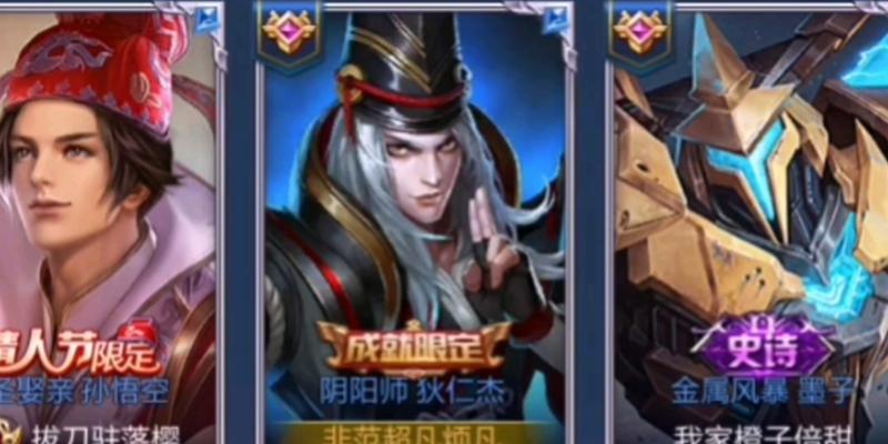 《阴阳师狄仁杰铭文出装攻略》（探寻最佳阵容，打造无敌神探）