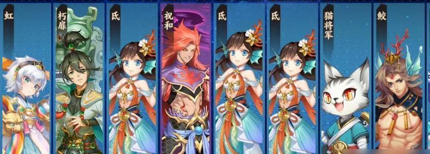 《云梦四时歌》开局必备符灵攻略（探究完美开局所需符灵，轻松迎战云梦四时歌）