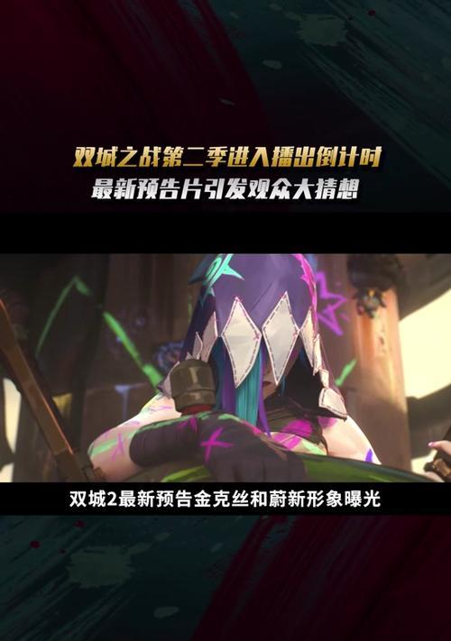 无畏之战出装顺序攻略（细致分析无畏之战出装顺序，引领你走向胜利！）