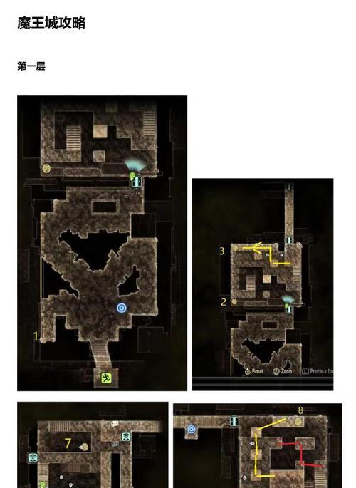 《真女神转生5人修罗逃课攻略大全》（打败班级里的修罗，成功逃课）