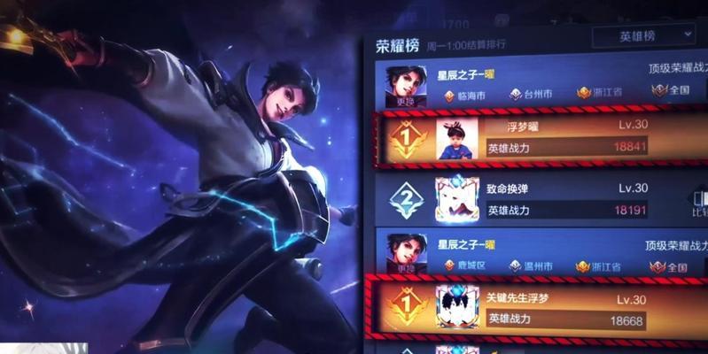曜（剑指巅峰，征战沙场）