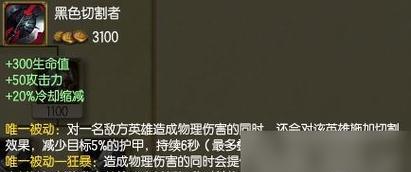 噬魂鬼小狗出装攻略最新（打造无敌输出机器，噬魂鬼小狗最强出装攻略大公开！）