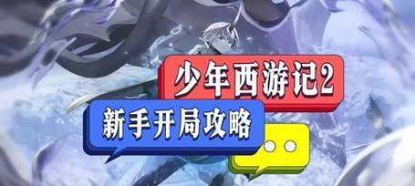 万世快速升级攻略（实用技巧助你快速提升游戏实力，成为万世大师）