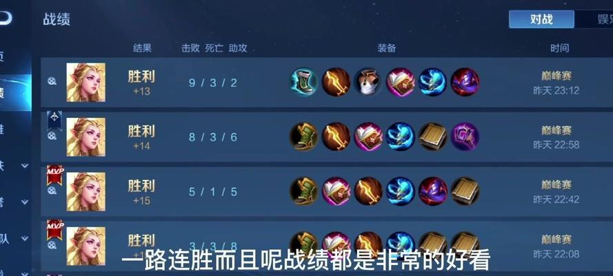 《艾琳狂暴铭文出装顺序攻略》（最强攻击输出！艾琳铭文和装备选择大揭秘！）
