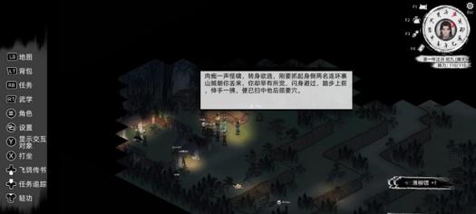 刀剑2剑侠攻略（探索剑侠世界，成为顶级剑侠，打造无敌战力！）