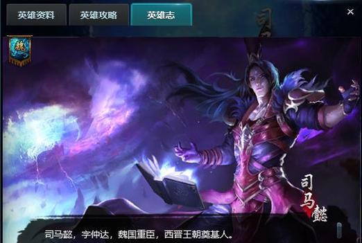 司马懿单挑法师出装攻略（打造无敌法师克星，司马懿带你玩转单挑！）