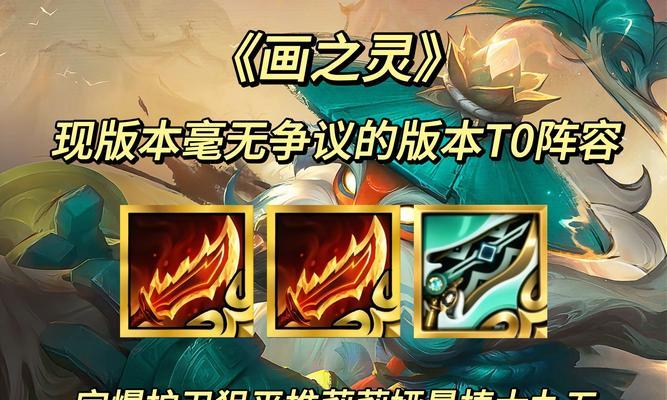 山海镜花之羽通关攻略（组建强大阵容，一举复仇！）