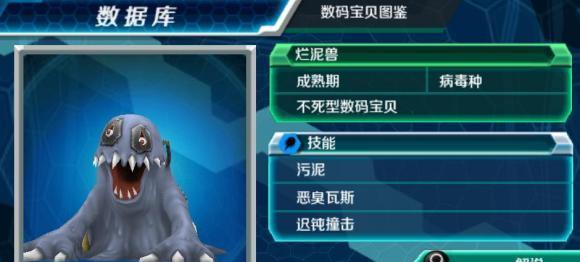 数码宝贝超变攻略（打造实力数码战队，战胜所有对手！）