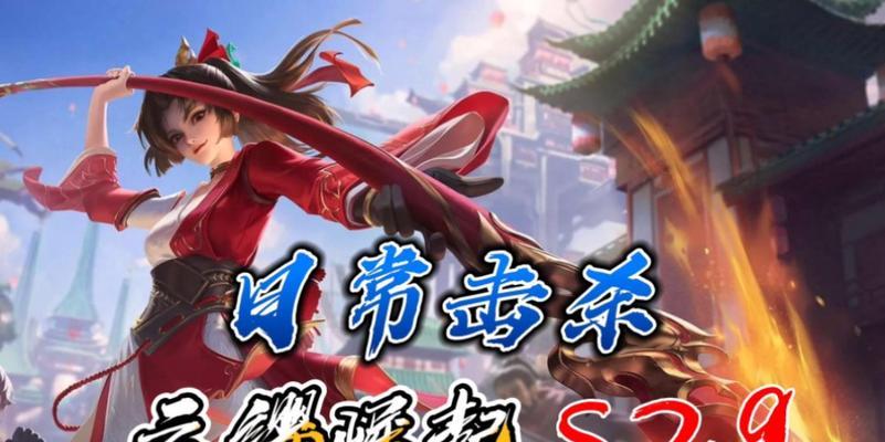 王者云樱新手出装攻略（打造无敌刺客之路，云樱出装攻略大揭秘）