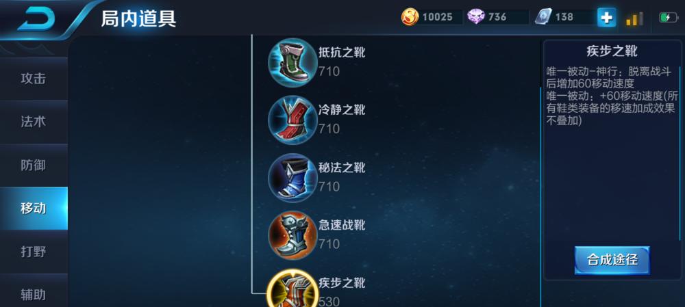 《甄姬大书出装攻略大全》（掌握甄姬必备的出装技巧和策略，成为王者峡谷中的女神！）