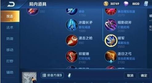 边路机器人出装攻略（打造最强边路机器人，提升战斗效能的必备指南）