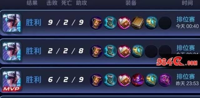 露娜最新套路出装铭文攻略