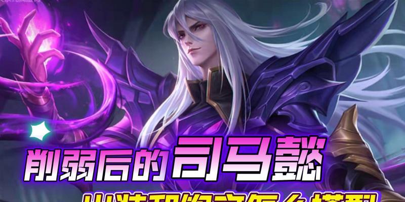 无敌神装大揭秘，让你成为三国杀中的绝对王者！（无敌神装大揭秘，让你成为三国杀中的绝对王者！）