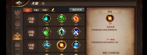 以我叫MT合成攻略（从零起步，一步步教你成为合成高手！）