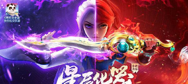 《征服封魔洞，成为神武的强者》（带你逐一攻略封魔洞，成就无敌战神之路！）