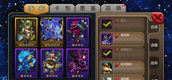 单机刀塔防御攻略（构建强大阵容，征战全境，尽享胜利的快感！）