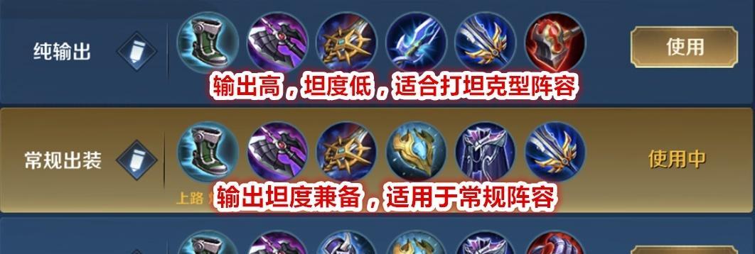 孙策中期出装天赋加点攻略