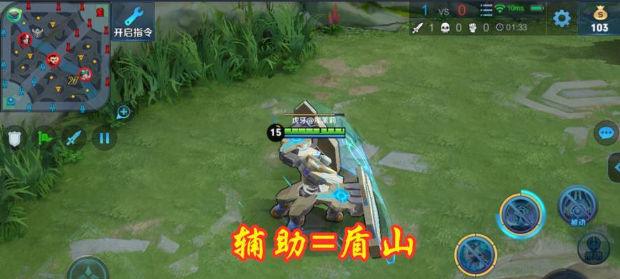 《法师盾山教程出装攻略》（掌握关键出装，打造强大法师盾山！）