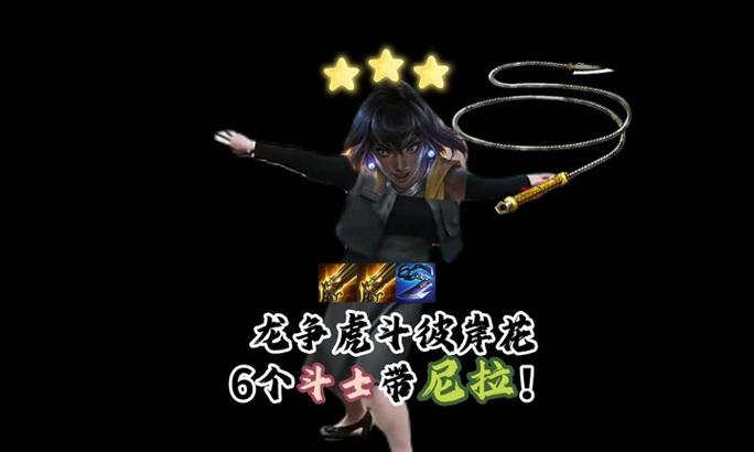 福星斗士大树最新出装攻略（打造无敌大树！福星斗士出装全攻略）