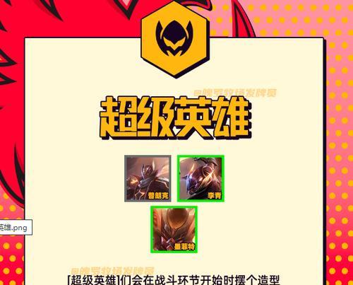 怪兽羁绊出装攻略（如何选择合适的装备提升战斗力）