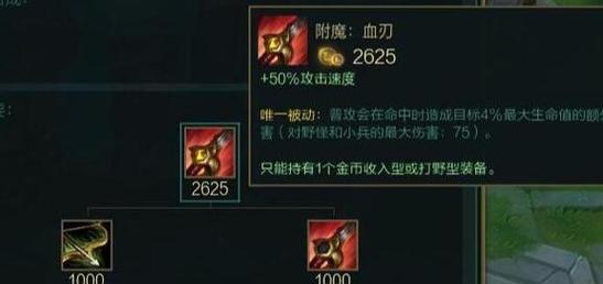 全面解析虚荣剑圣的最佳出装攻略（打造无敌剑魂，征服战场！）