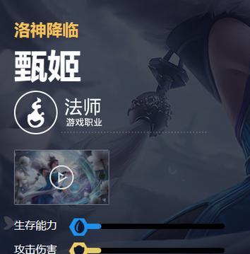奇葩甄姬出装攻略（打造最强甄姬装备搭配方案，助你登顶荣耀巅峰！）