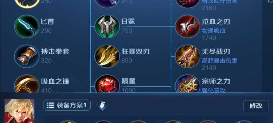最强暗黑法师出装顺序攻略（究竟是杖还是魔法书？探讨最佳出装策略）