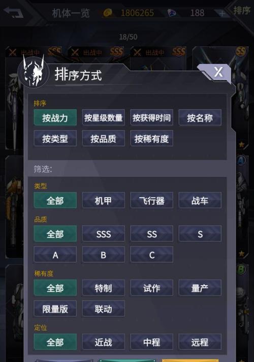 机动战队瓦沙克攻略（成为顶尖指挥官，率领瓦沙克战队，征战星际战场）