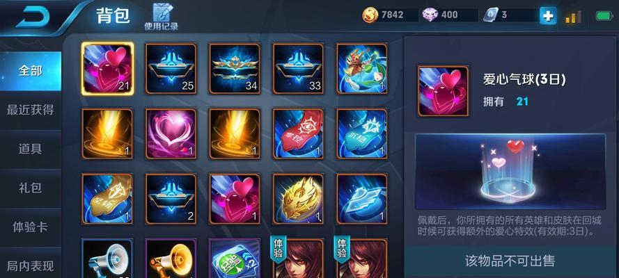 玄策攻略（S+级英雄登场，超强输出与生存能力！）