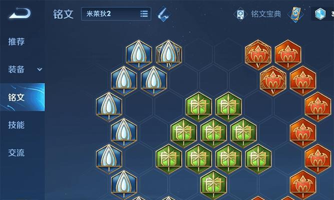 《新手最强铭文出装攻略》（掌握铭文出装，助你成为最强新手玩家）
