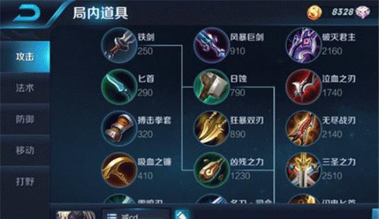 夏侯惇出装攻略最新版（详解夏侯惇的最强出装选择，带你战胜敌人！）