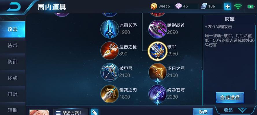 《联盟峡谷趣味出装攻略》（探索峡谷，尽享游戏乐趣！）