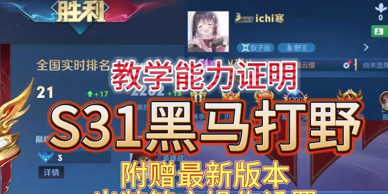 最强云英出装攻略最新（打造无敌云英，装备选择关键揭秘！）