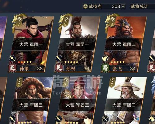 《手游水鬼出装攻略最新》（掌握最佳装备，提升游戏实力！）