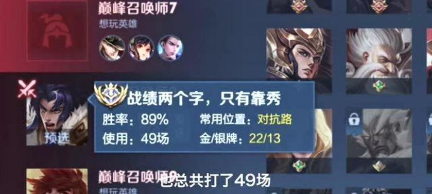 项羽冷门铭文出装攻略贴吧（解析项羽冷门铭文出装攻略，助你在游戏中轻松获胜）
