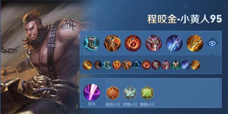 夏侯惇出装攻略（掌握夏侯惇的最新出装，成为无敌铁骑！）