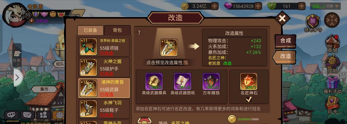 《最强兽人剑圣出装攻略大全》（掌握兽人剑圣出装，成为最强战士！）