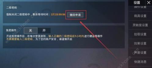 和平精英怎么看我们的密码,解锁密码奥秘，揭秘账号安全与游戏策略