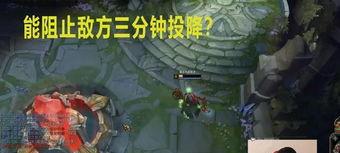 lol怎么三分钟,LOL高效上分攻略