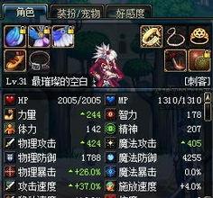 dnf攻速怎么堆,解析140%攻速堆叠技巧与装备搭配