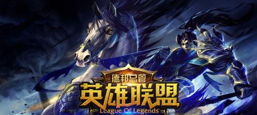 lol都有什么英雄,盘点百位英雄的传奇故事与技能特色