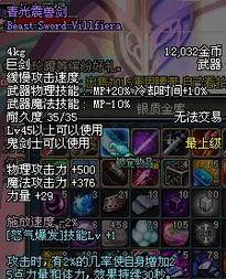 dnf黄金蜜蜡有什么用,游戏中的神秘宝物及其用途解析