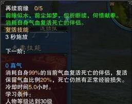 诛仙  水鬼有什么用,诛仙世界中的神秘守护者