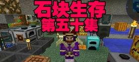 我的世界烘焙怎么造,从零开始：在我的世界中烘焙美味的生成技巧指南