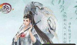 诛仙3幡罗伞有什么用,幡罗伞的神秘力量，揭开神秘法器之谜