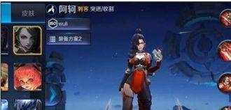 王者荣耀荆轲怎么穿墙,王者荣耀刺客之王灵活走位攻略
