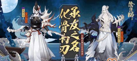 阴阳师久次良怎么打,掌握这些技巧轻松制胜