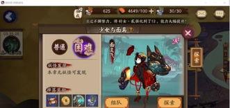 阴阳师怎么刷卷,阴阳师卷生成技巧解析